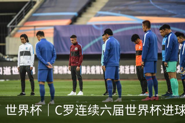 世界杯｜C罗连续六届世界杯进球 葡萄牙大胜乌兹别克斯坦