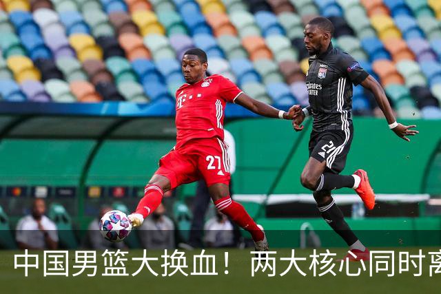 中国男篮大换血！两大核心同时离队，徐杰、张镇麟或迎来新机遇