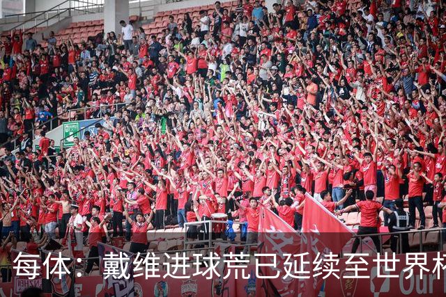 每体：戴维进球荒已延续至世界杯赛场，4月19日后他再未破门